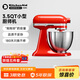 KitchenAid（凱膳怡）廚師機家用小型3.5QT多功能和面攪拌機 暖橘紅 5KSM3311XCHT