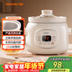 九陽(yáng)（Joyoung）電燉鍋電燉盅電砂鍋燉湯盅煲湯鍋1.5L大容量燕窩燉盅紫砂鍋多功能鍋嬰兒輔食鍋煮粥鍋電煮鍋GD152