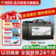 瓦爾塔（VARTA）啟停電瓶AGM汽車(chē)電瓶蓄電池 奔馳系列 別克英朗 奧迪A4L 寶馬3系 AGM H7奔馳C-E系列啟停/寶馬