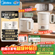 美的（Midea）迷你便攜式燒水杯折疊電熱水壺小容量恒溫壺316L不銹鋼旅行出差自動(dòng)斷電學(xué)生泡面杯MK-SH07S105