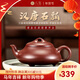 八璽石瓢國工陳鳳蘭純手工紫砂壺宜興名家紫朱泥家用泡茶壺茶具 【漢棠石瓢】原礦紫朱泥 220ml 國工藝美術(shù)師陳鳳蘭/證書(shū)禮盒