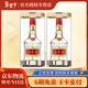 五糧液【過(guò)年送禮】普五第八代 濃香型白酒 52度 500mL 2瓶 雙支裝
