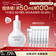 歐詩(shī)漫（OSM）珍白因光耀鉆白面部精華液50ml美白淡斑補水化妝品新年禮物送女友