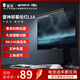 雷神（ThundeRobot）屏幕掛燈L1A 電腦顯示器掛燈 閱讀燈高顯色三檔調光無(wú)可視頻閃護眼電競掛燈 L1A 屏幕掛燈 護眼