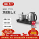 吉谷（K·KOU）全自動(dòng)雙底部上水電熱水壺 茶臺燒水壺一體桌沸點(diǎn)恒溫電茶壺套裝泡茶家庭專(zhuān)用【1.2L+0.8L】 TC008