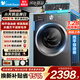 小天鵝（LittleSwan）水魔方純平自由嵌10公斤大容量全自動(dòng)家用1.28洗凈比除菌變頻 除螨洗 凈屑除毛  以舊換新 洗烘一體 【新品628T】1.28高洗凈比智能感溫烘