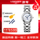 浪琴（LONGINES）瑞士手表女心月系列L81154716石英鋼帶女表日歷月相白盤(pán) L8.115.4.87.6貝母盤(pán)月相30.5mm