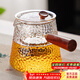 憶壺茶 玻璃泡茶壺帶過(guò)濾側把壺加厚耐高溫煮茶器電陶爐燒水壺功夫茶具 【中號】600ML錘紋側把壺