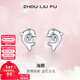 周六福（ZLF）新年禮物  S925銀飾耳釘女海豚氣質(zhì)耳墜耳針簡(jiǎn)約耳飾生日 耳飾一對