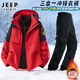 JEEP SPIRIT沖鋒衣褲套裝男女冬季三合一防風(fēng)防水抗寒登山服羽絨滑雪服300斤 【沖鋒衣褲套裝】灰色 4XL