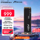 英睿達（crucial）美光P310 1TB SSD固態(tài)硬盤(pán) M.2接口（NVMe PCIe4.0*4）讀速7100MB/s  臺式機筆記本硬盤(pán)