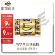 菜百首飾 黃金轉運珠 六字真言黑金男士轉運珠含皮繩計價(jià) 約2.20克