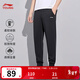李寧童裝兒童運動(dòng)褲子男女大童柔軟親膚高彈束腳衛褲長(cháng)褲 【245-常規】黑色-1 （棉質(zhì)） 150