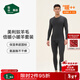 松山棉店倍暖小暖羊保暖內衣套裝情侶抑菌抗靜電羊毛加絨秋衣秋褲可機洗 男士-灰色 XL （推薦女125-140斤，男155-170斤）