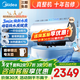 美的（Midea）電熱水器60升大功率速熱家用儲水免換鎂棒省電水電分離活水凈水洗Q5Spro/Q5S/Q5Sultra 60L 3200W 活水2.0富鍶浴Q5SUltra