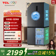 TCL小清檸529L十字對開(kāi)門(mén)雙系統雙凈味大容量寬幅變溫家用電冰箱一級能效風(fēng)冷無(wú)霜R529V7-US國家補貼