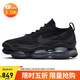 耐克NIKE休閑鞋女氣墊AIR MAX SCORPION運動(dòng)鞋DJ4702-002黑36.5