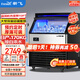 新飛 （Frestec）制冰機商用奶茶店小型55-400KG大型桶裝水制冰器KTV吧臺冰塊制作機自動(dòng)制冰機 【大型款】120顆-產(chǎn)170KG-自來(lái)水