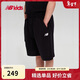 NEW BALANCE4-14歲男女兒童夏季款運動(dòng)寬松透氣短褲