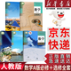 【新華書(shū)店】適用2026人教版a版高中數學(xué)教材全套高一二三年級數學(xué)必修+選擇性必修全套A版高中數學(xué)課本全套書(shū)人教版高中數學(xué)必修選修一1二2三3課本教材書(shū) 【套裝五本】數學(xué)A版全套