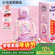 格米（germ）小馬寶莉夏兒童塑料杯女孩吸管雙飲水杯學(xué)生幼兒園杯子550ML紫