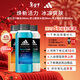 阿迪達斯（adidas）沐浴露男士專(zhuān)用補水保濕護膚沐浴露250ml*3
