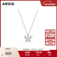 Arsis【周柯宇同款】銀飾幸運符號漫舞蝴蝶吊墜項鏈新年送女友禮物