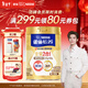 雀巢（Nestle）【侯明昊推薦】怡養金裝健心中老年低GI奶粉800g植物甾醇酯年貨