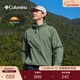 Columbia【蔣奇明同款】哥倫比亞戶(hù)外男子UPF50拒水防曬衣皮膚衣XE4920 316 L (180/100A)