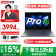 聯(lián)想小新Pro16 2025高性能輕薄筆記本電腦 GT版可選 大學(xué)生游戲設計辦公本 二代Ultra5 32G 1T丨Pro16定制 16英寸