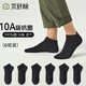 京舒棉京東自有品牌棉·男新疆棉10A級抗菌軟棉棉100%純棉短襪