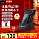松下（Panasonic）剃須刀電動(dòng)男士刮胡刀便攜式胡須刀全身水洗親膚剃胡刀送男生男友老公生日新年情人節禮物高檔實(shí)用 黑色RC30【干濕兩用+全身水洗】