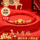中國黃金（CHINA GOLD）黃金手鏈足金五馬送福手鏈男女生肖馬本命年紅手繩生日禮物送女友 今/次日達*【馬上有?！孔憬鸺t繩手鏈 約0.2g
