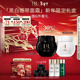 赫蓮娜HR黑繃帶面霜+白繃帶保濕修護護膚品套裝化妝品新年禮物送女友