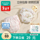 全棉時(shí)代如廁訓練褲寶寶嬰兒戒尿不濕兒童可水洗隔尿內褲 春+潛 90cm