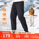 駱駝男裝秋冬抗靜電軟殼褲加絨保暖防水束腳休閑褲女M15CZ19028