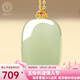 五花八門(mén)和田玉無(wú)事牌吊墜女天然玉牌項鏈18k金鑲玉墜 輕奢高級感 不配鏈 晴水色面包無(wú)事牌