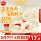 思念薄皮白糯小圓子1kg約125顆 糯米制皮 無(wú)餡早餐元宵甜品食材年貨節