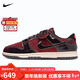 耐克NIKE男子休閑鞋板鞋 DUNK 運動(dòng)鞋HQ1965-600紅 41