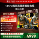 TCL雷鳥(niǎo)電視鵬6 26款 85英寸 MEMC運動(dòng)補償 3+64GB內存 144Hz高刷 94%DCI-P3色域 平板電視機 85S68A 85英寸 平板電視