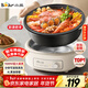 小熊（Bear）電火鍋 火鍋專(zhuān)用鍋電鍋家用3-4個(gè)人 不粘分體式可拆洗多功能涮肉電煮鍋火鍋鍋 F40P3 4L防燙把手