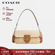 蔻馳（COACH）【品牌直供】女士MORGAN中號手提腋下包拼色CR332新年禮物