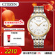 西鐵城（CITIZEN）手表男日韓表光動(dòng)能白盤(pán)日顯鋼帶商務(wù)時(shí)尚送新年禮物BM7304-59A
