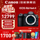 佳能（Canon）r6二代 全畫(huà)幅微單相機 EOS R6 Mark II 4K數碼高清旅游人像vlog攝影機身 r62二代相機 專(zhuān)業(yè)級微單 佳能R6二代單機身(原包未拆封 不含鏡頭) 官方標配【咨詢(xún)客