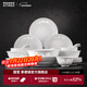 景德鎮（jdz）官方陶瓷玲瓏白瓷餐具套裝整套家用吃飯用飯碗餐盤(pán)菜碟喬遷禮盒裝 花開(kāi)滿(mǎn)堂6人食 28頭