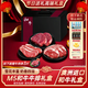 西帕克年貨禮盒澳洲和牛M5眼肉西冷板腱菲力套餐原切牛排私人定制禮盒 澳洲M5和牛牛排套餐1500g