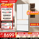 東芝（TOSHIBA）大白梨638法式多門(mén)超薄零嵌入式自動(dòng)制冰雙系統600升超大容量一級能效節能無(wú)霜國家補貼家用電冰箱 GR-RF638WI-PM1貝母白