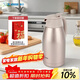 象?。╖O JIRUSHI）保溫壺大容量水壺不銹鋼保溫瓶暖水壺熱水瓶家用辦公1.9L HJ19C