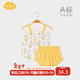 Aengbay昂貝 嬰兒夏裝女寶寶洋氣衣服純棉新生兒短褲女童吊帶套裝夏季 小兔乖乖 80 cm