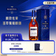 馬爹利（Martell）藍帶XO級 干邑白蘭地 洋酒700ml  年貨送禮